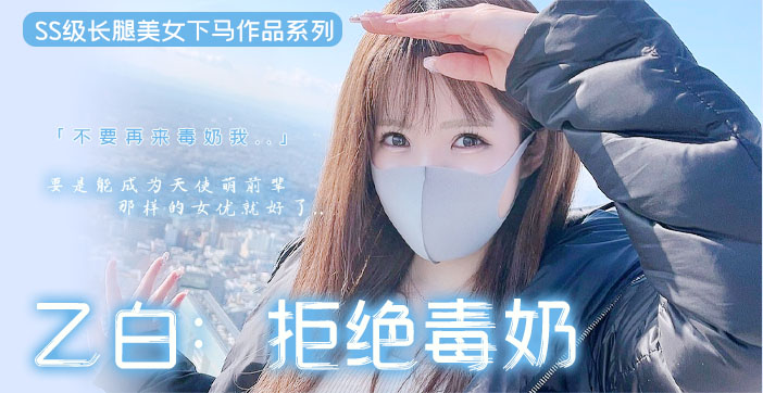 【超敏感体质】蜜桃臀长腿妹无码破处首秀！娇喘解说记录每一寸深入